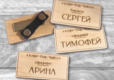 Бейдж деревянный из фанеры