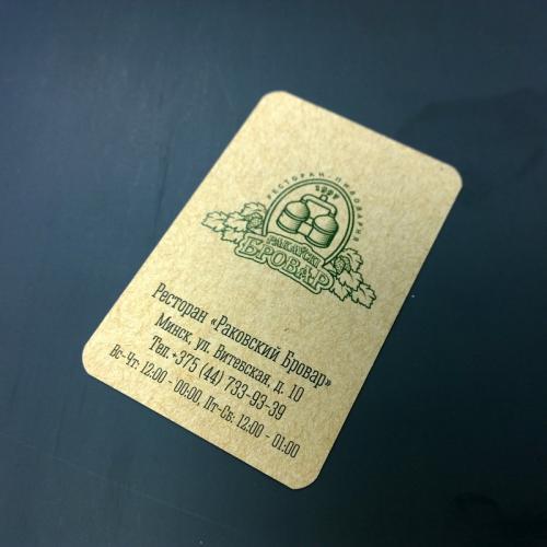 Визитная карточка, дизайнерская бумага Mohawk, цифровая печать